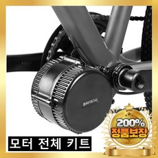 바팡모터 상품 추천 후기정보 베스트셀러 TOP10 모아보기